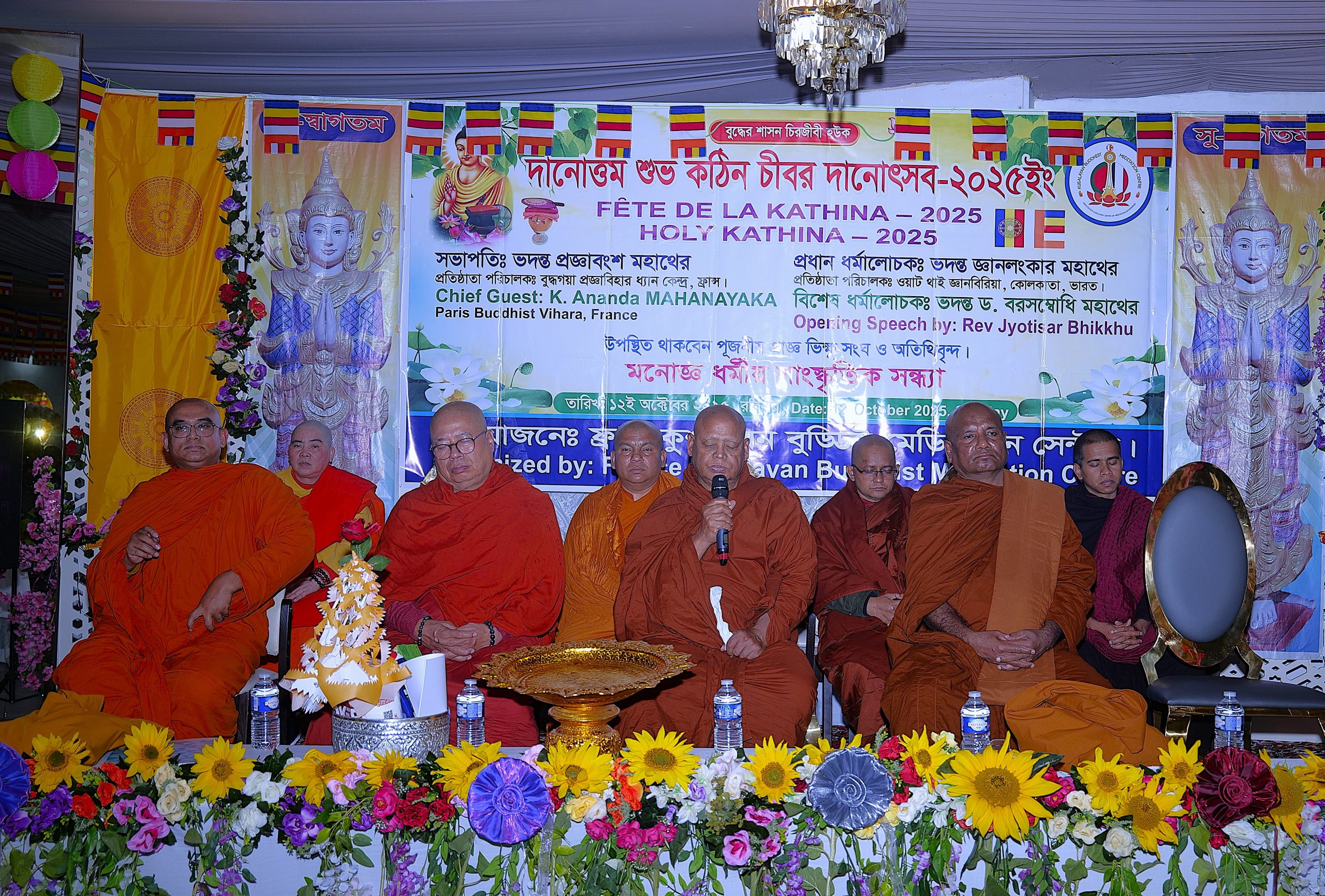 সকালে অষ্টপরিষ্কারসহ সংঘদান