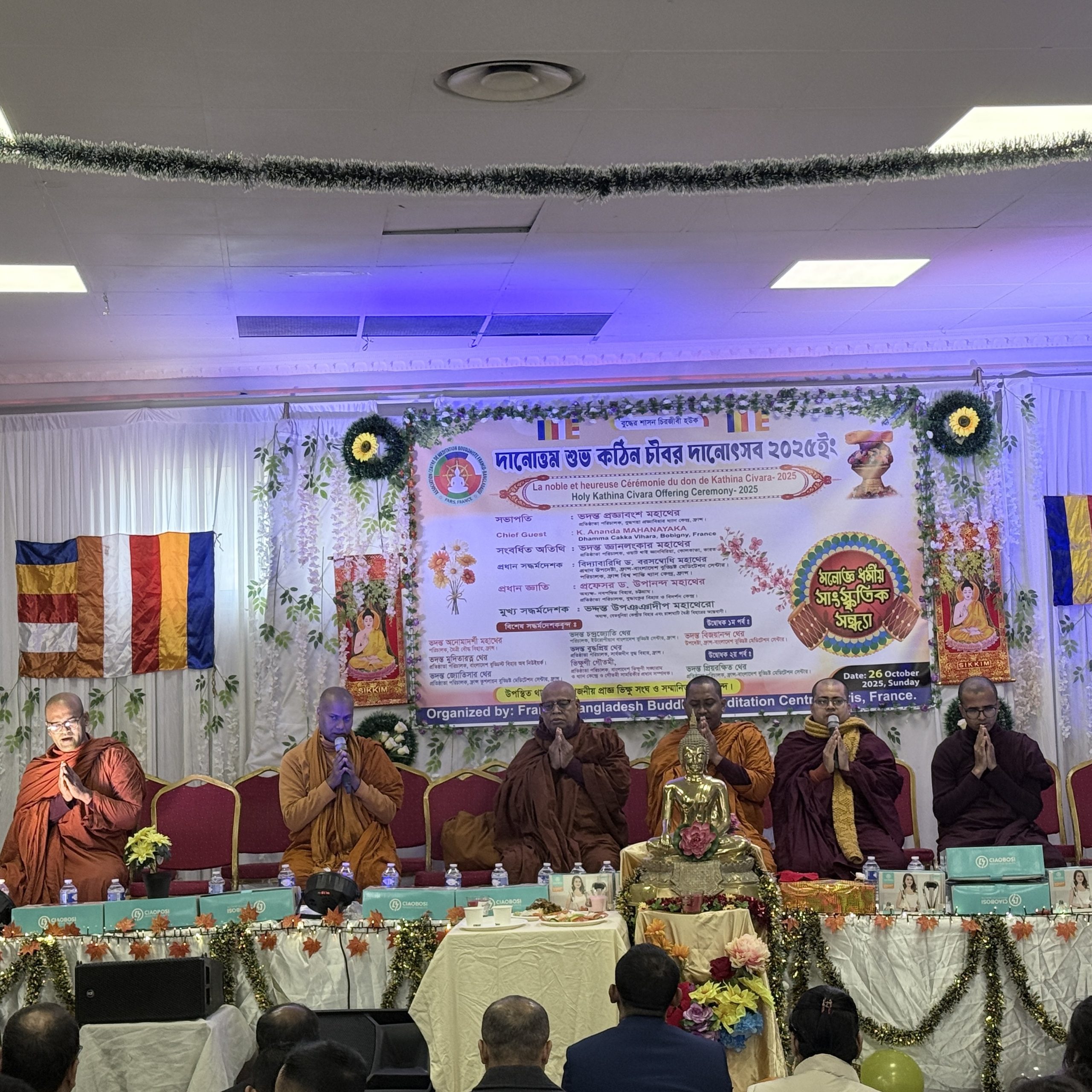 সকালে অষ্টপরিষ্কারসহ সংঘদান 