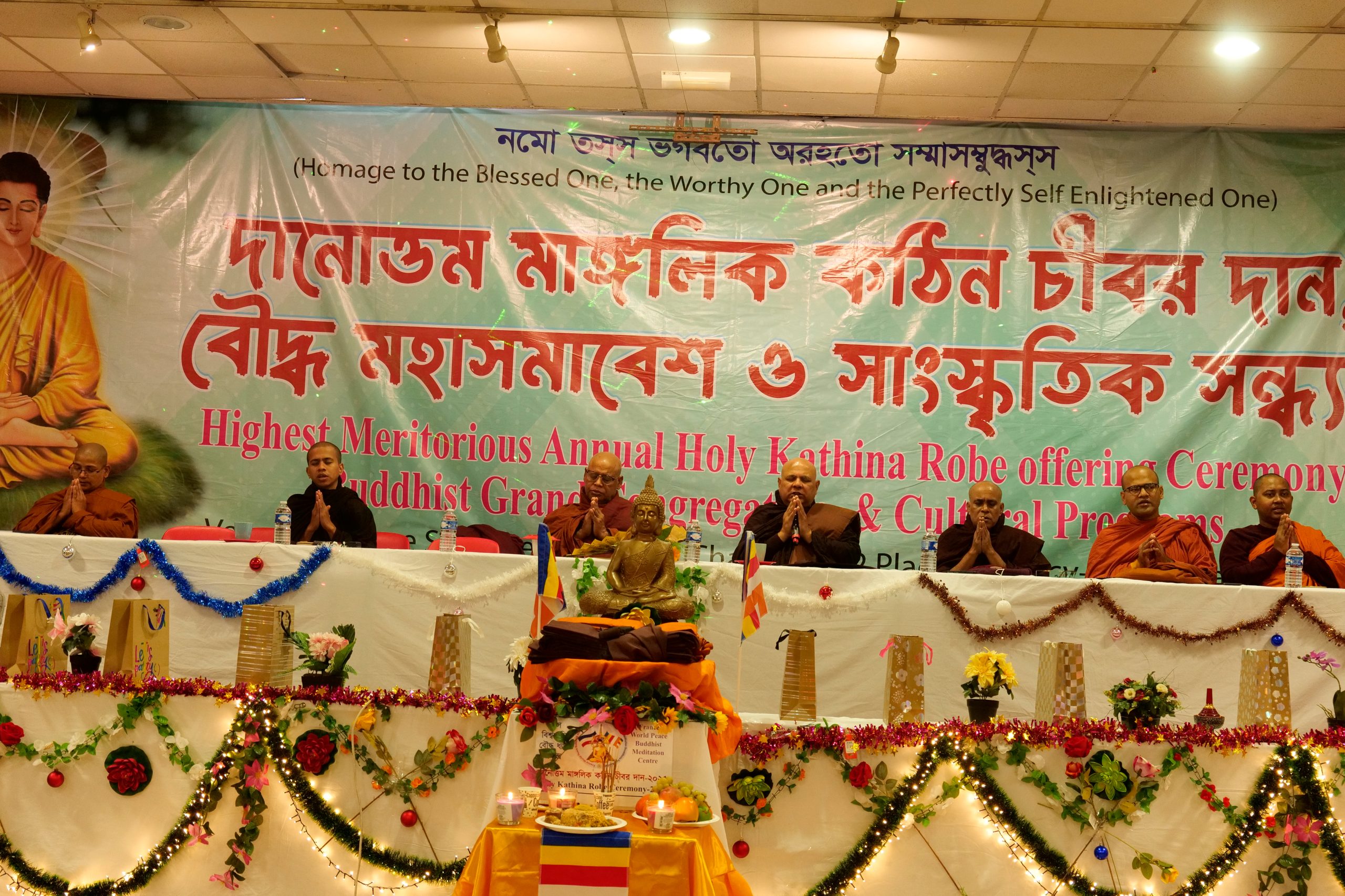 সকালে অষ্টপরিষ্কারসহ সংঘদান