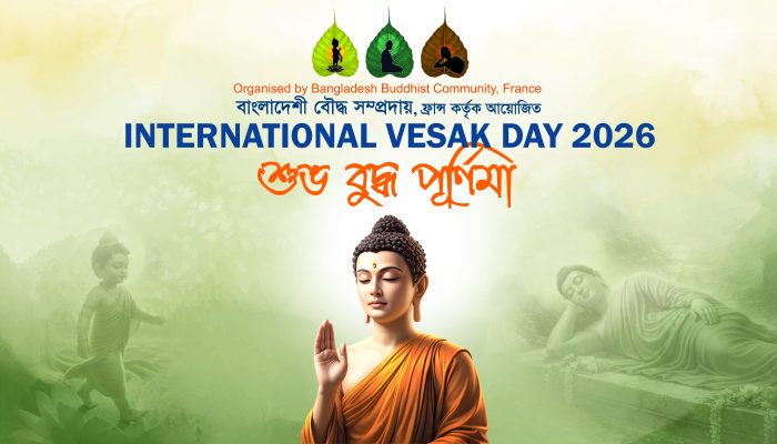 ফ্রান্সের প্যারিসে বুদ্ধ জয়ন্তী উদযাপন ২৪ মে রবিবার