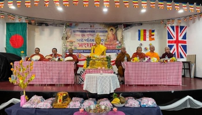 যুক্তরাজ্যে শুভ বুদ্ধ পূর্ণিমা উদযাপন